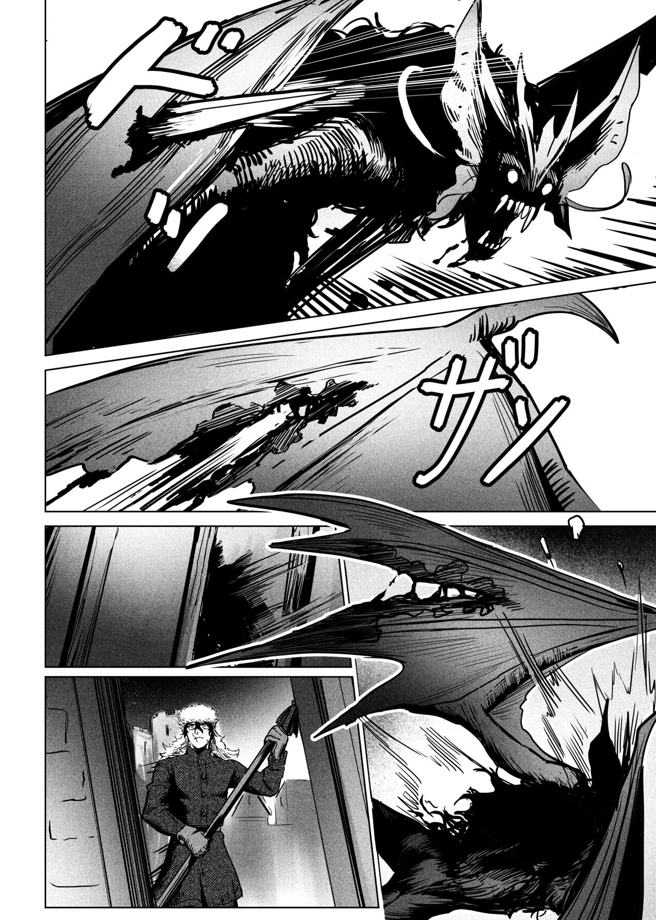 Read Hiraeth Manga Online