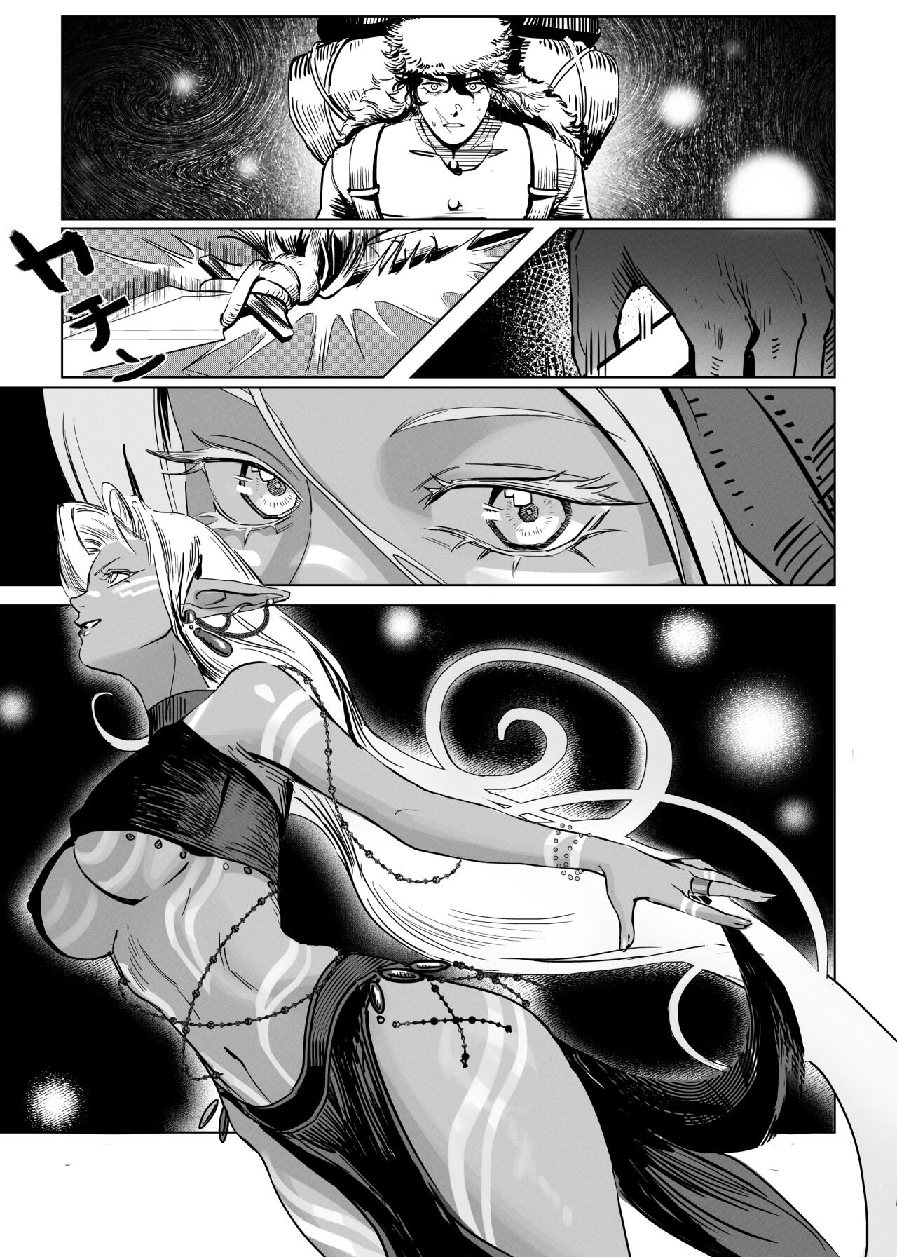 Read Hiraeth Manga Online