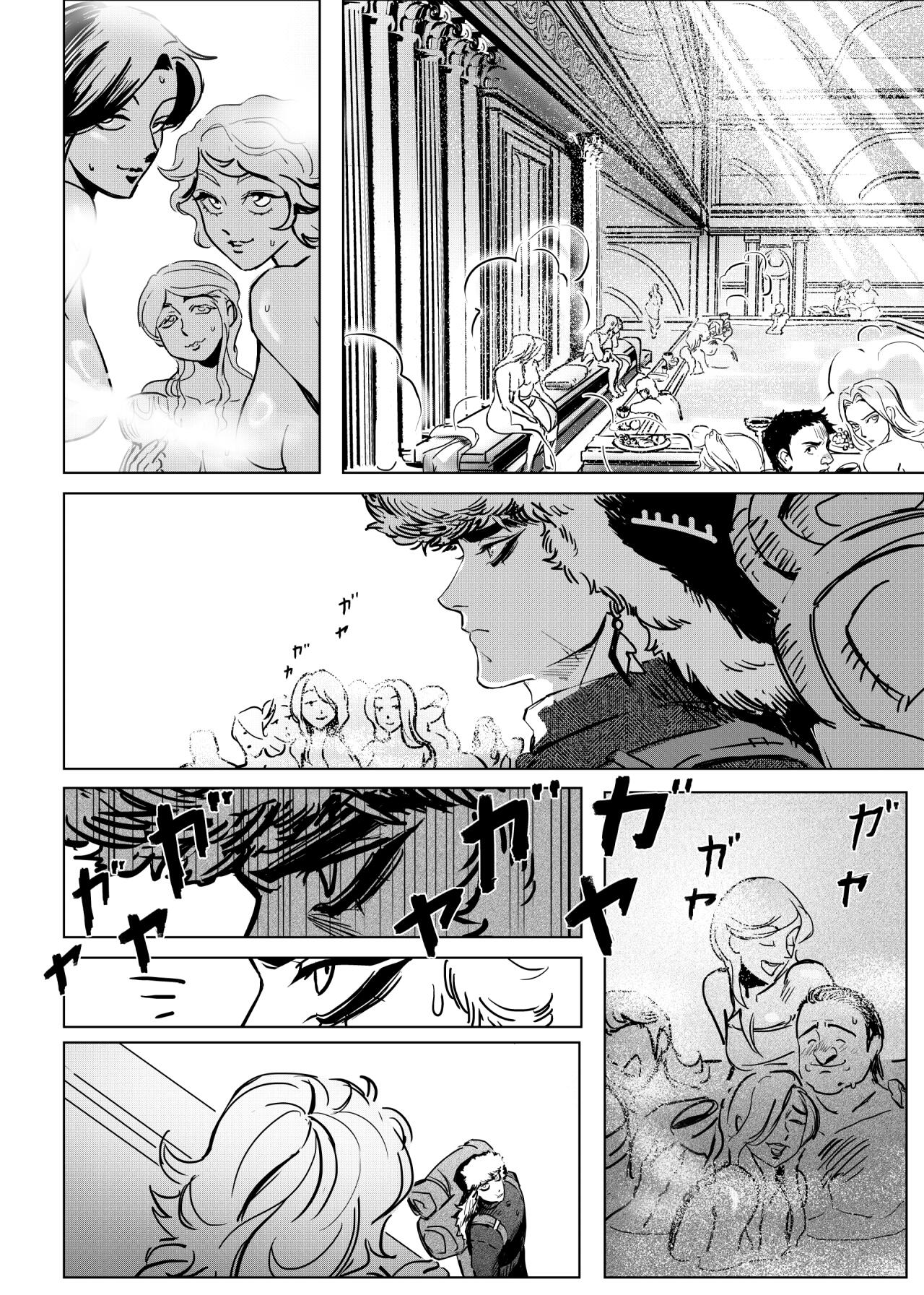 Read Hiraeth Manga Online