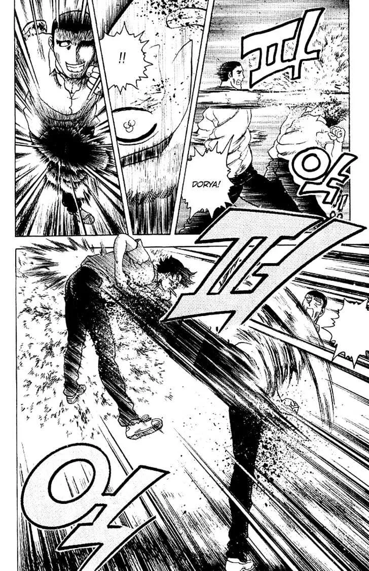 Read History's Strongest Disciple Kenichi Manga Online