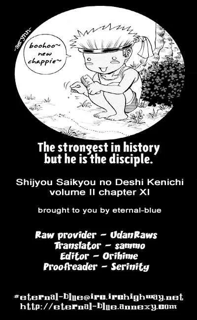 Read History's Strongest Disciple Kenichi Manga Online