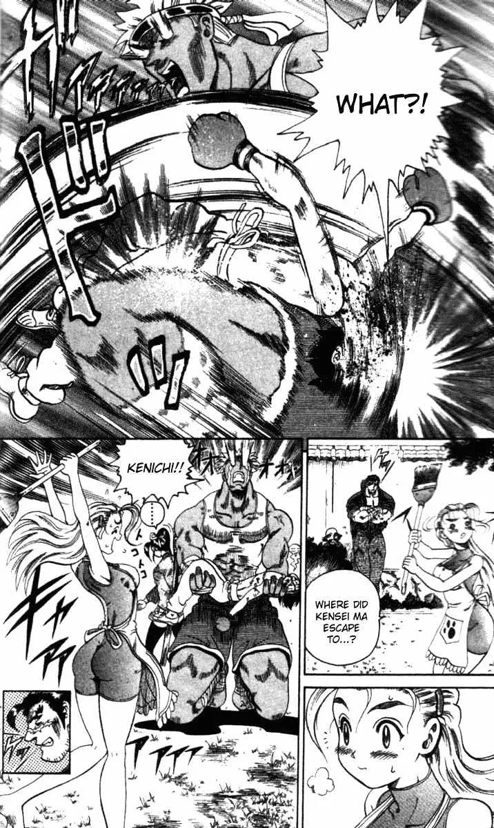 Read History's Strongest Disciple Kenichi Manga Online