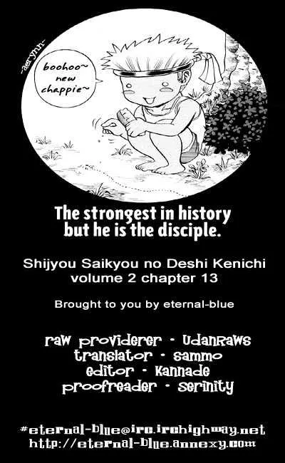 Read History's Strongest Disciple Kenichi Manga Online