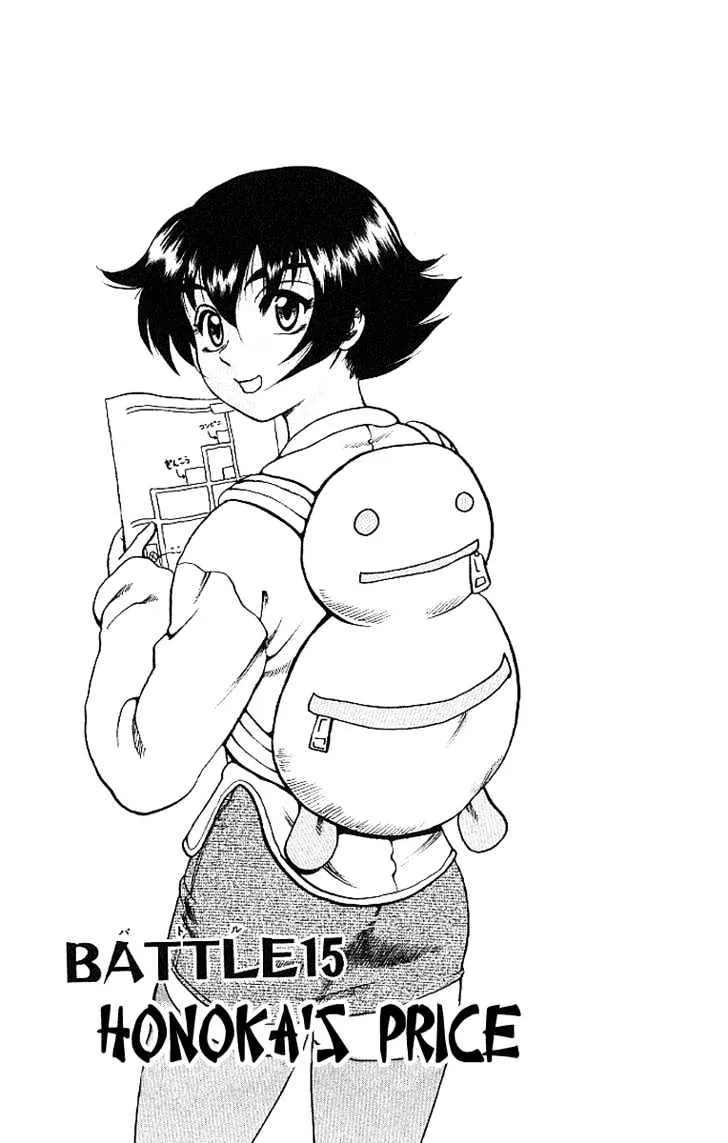 Read History's Strongest Disciple Kenichi Manga Online