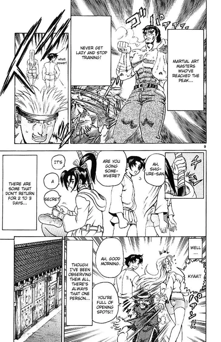 Read History's Strongest Disciple Kenichi Manga Online