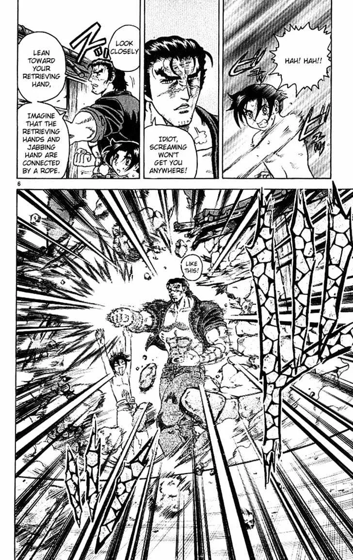 Read History's Strongest Disciple Kenichi Manga Online