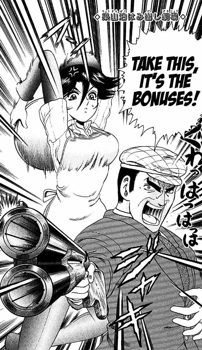 Read History's Strongest Disciple Kenichi Manga Online