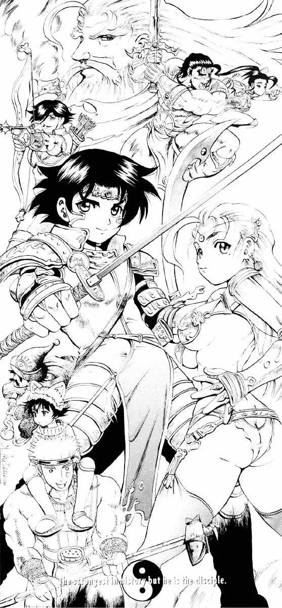 Read History's Strongest Disciple Kenichi Manga Online