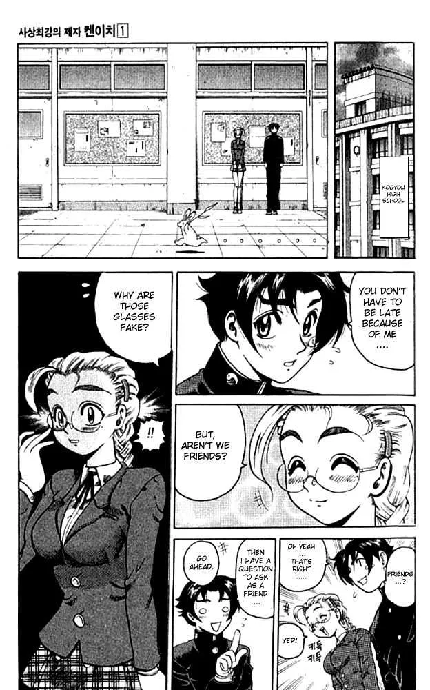 Read History's Strongest Disciple Kenichi Manga Online