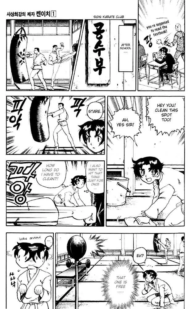 Read History's Strongest Disciple Kenichi Manga Online