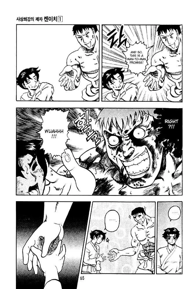 Read History's Strongest Disciple Kenichi Manga Online