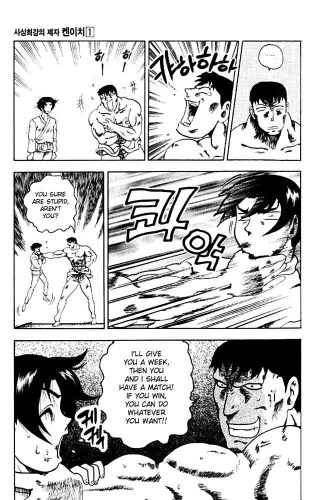 Read History's Strongest Disciple Kenichi Manga Online