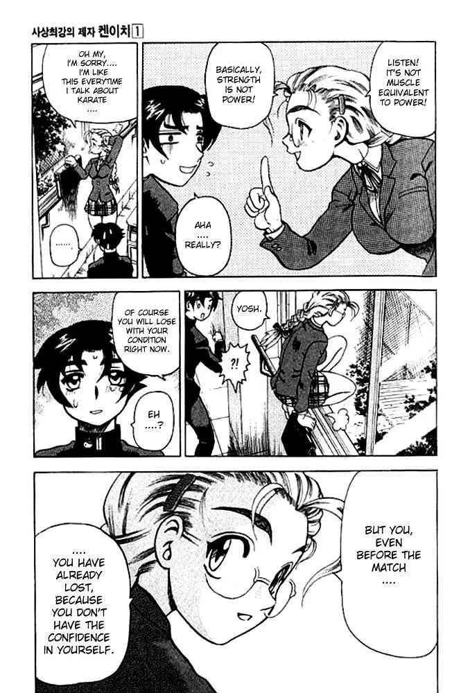 Read History's Strongest Disciple Kenichi Manga Online