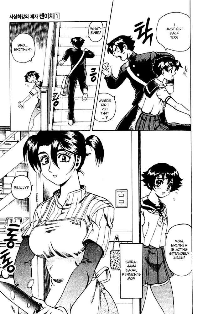 Read History's Strongest Disciple Kenichi Manga Online