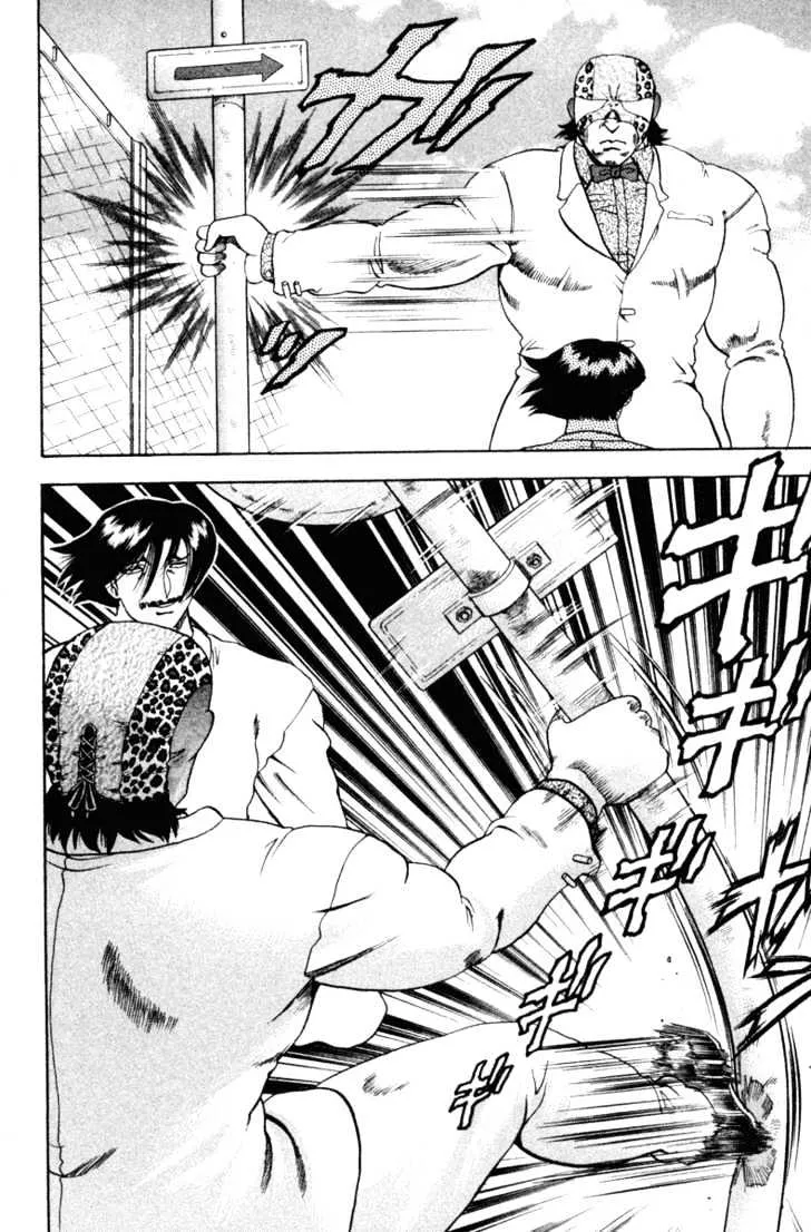 Read History's Strongest Disciple Kenichi Manga Online