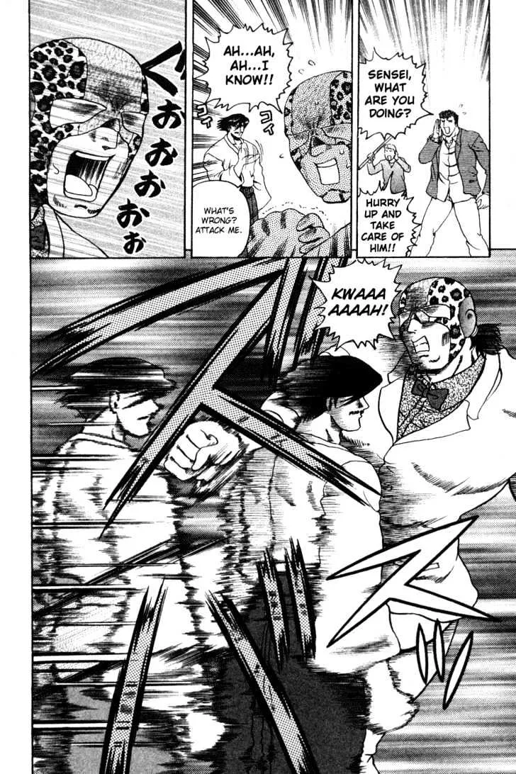 Read History's Strongest Disciple Kenichi Manga Online