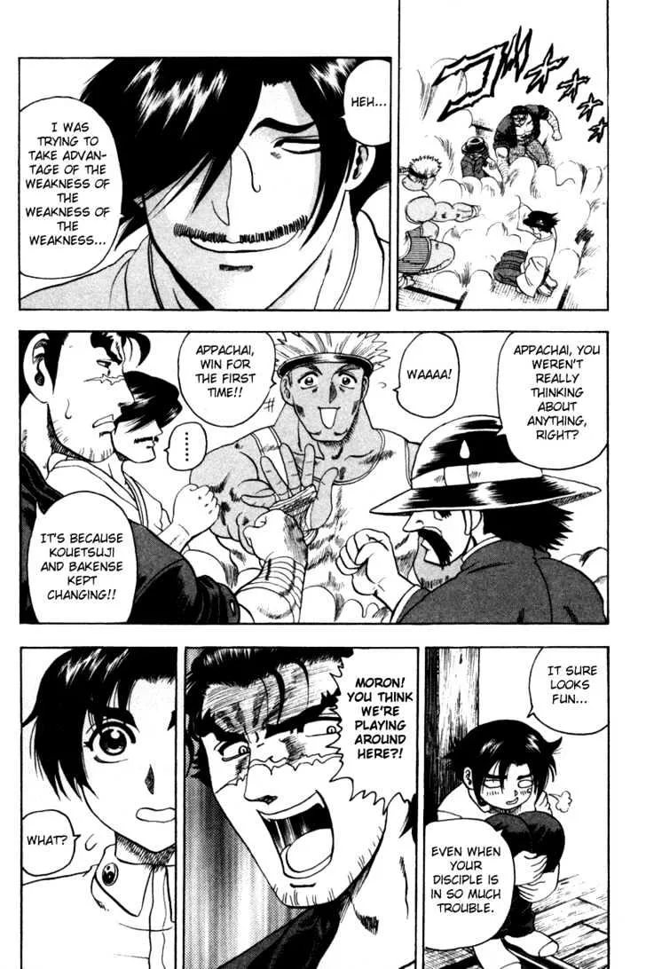 Read History's Strongest Disciple Kenichi Manga Online