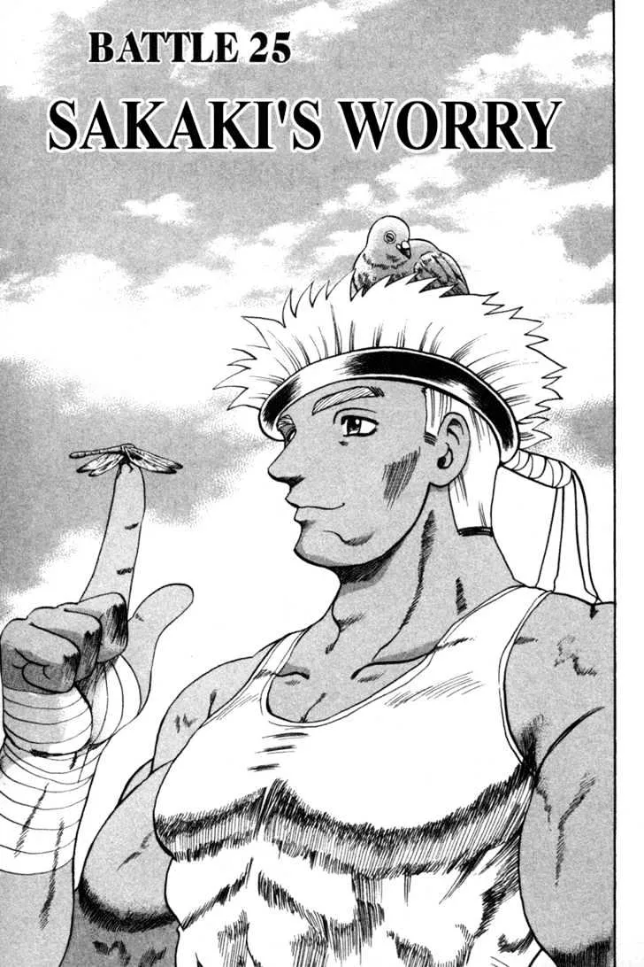 Read History's Strongest Disciple Kenichi Manga Online