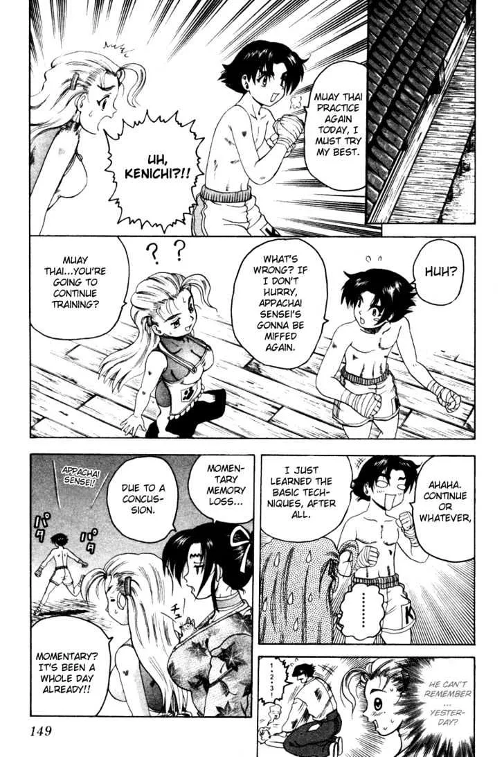 Read History's Strongest Disciple Kenichi Manga Online