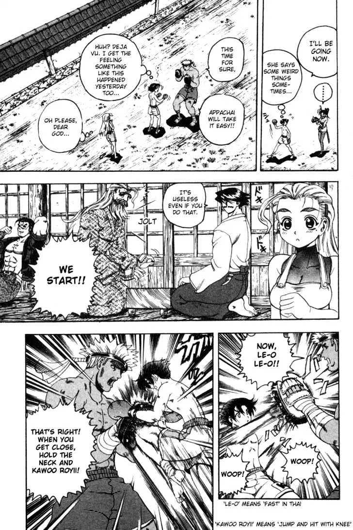 Read History's Strongest Disciple Kenichi Manga Online