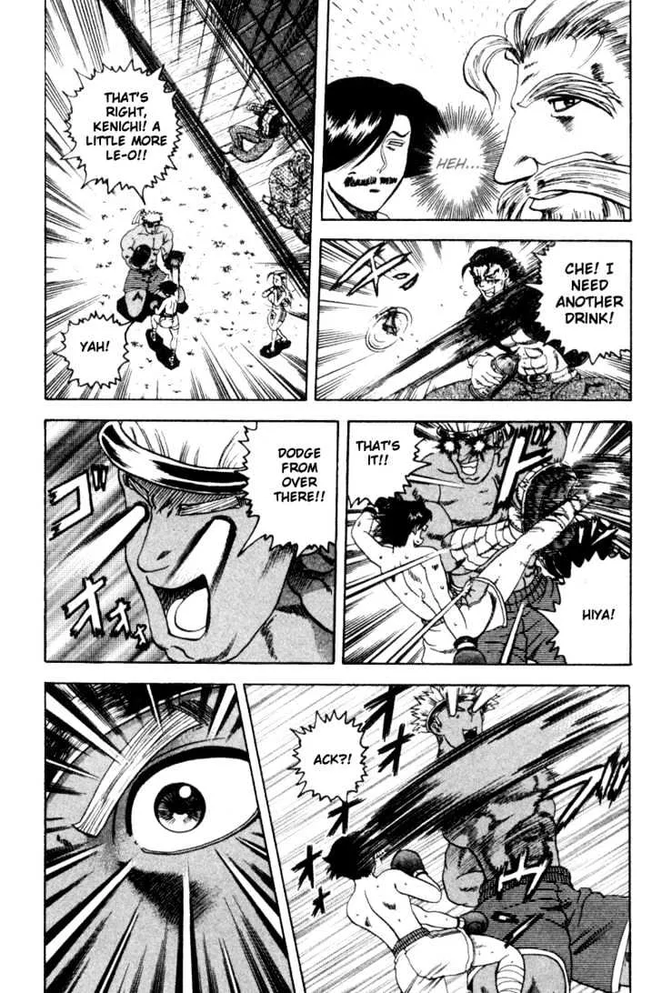 Read History's Strongest Disciple Kenichi Manga Online