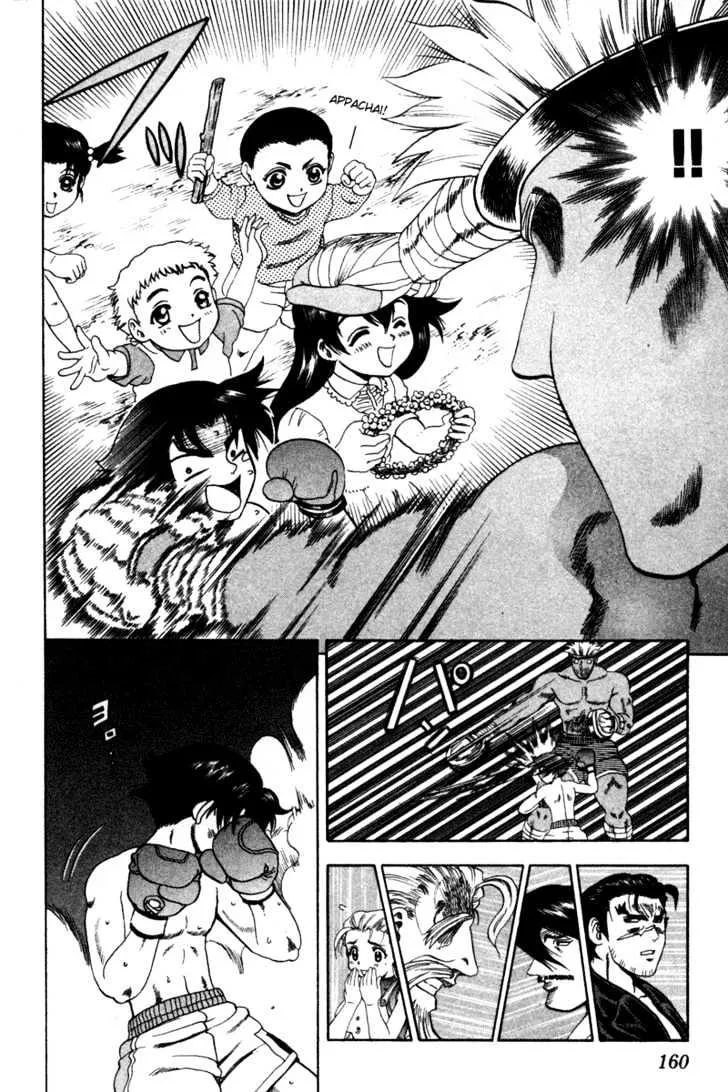 Read History's Strongest Disciple Kenichi Manga Online