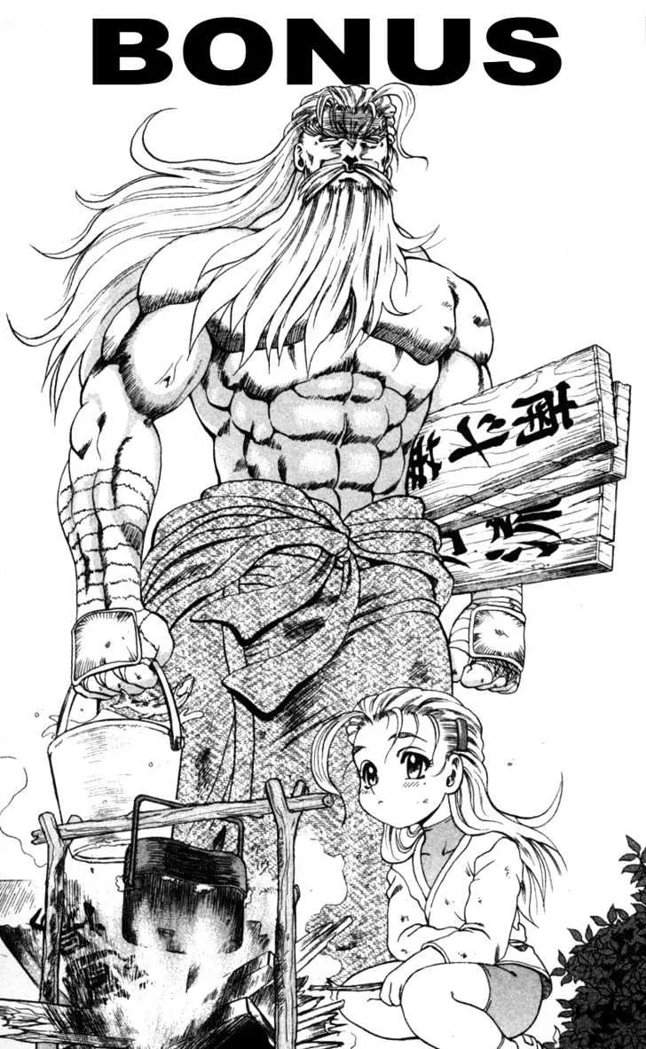 Read History's Strongest Disciple Kenichi Manga Online