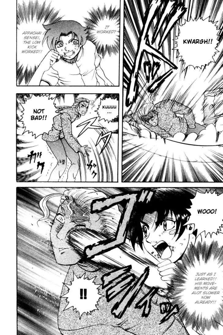 Read History's Strongest Disciple Kenichi Manga Online