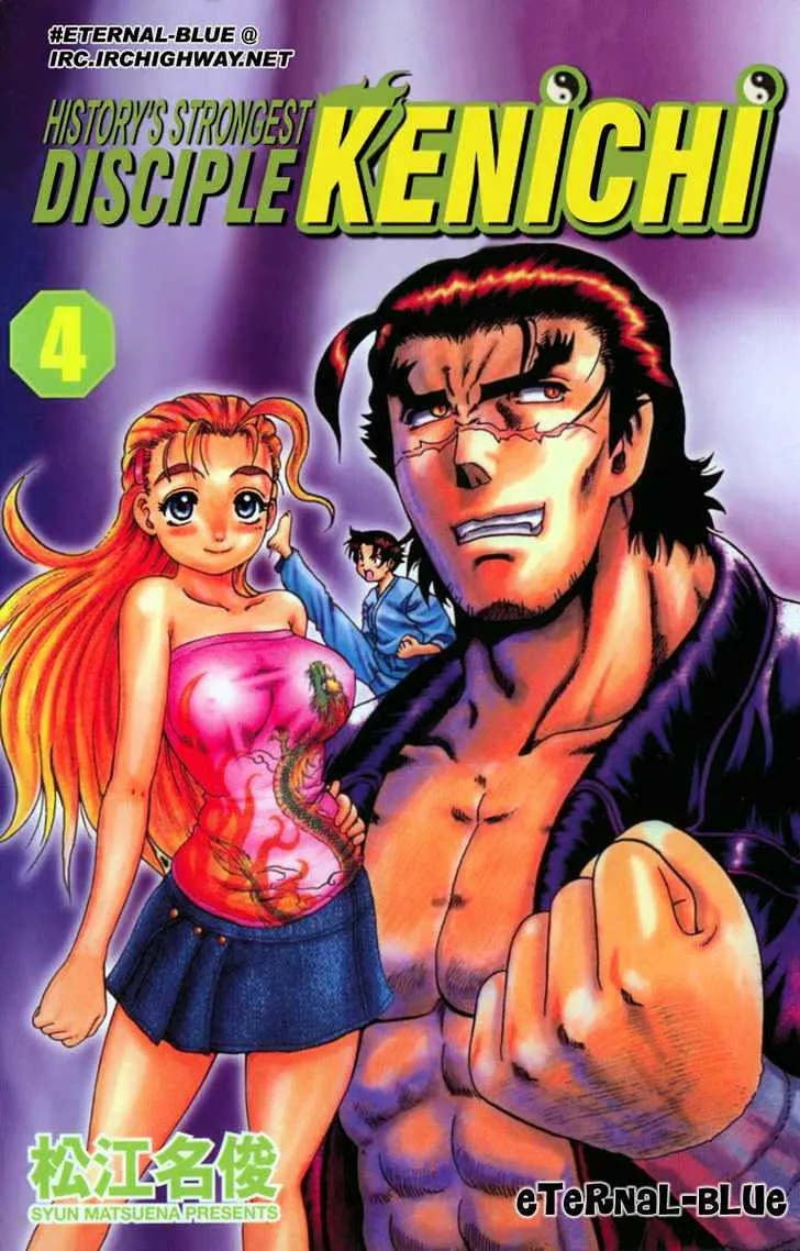 Read History's Strongest Disciple Kenichi Manga Online