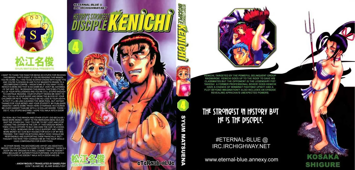 Read History's Strongest Disciple Kenichi Manga Online