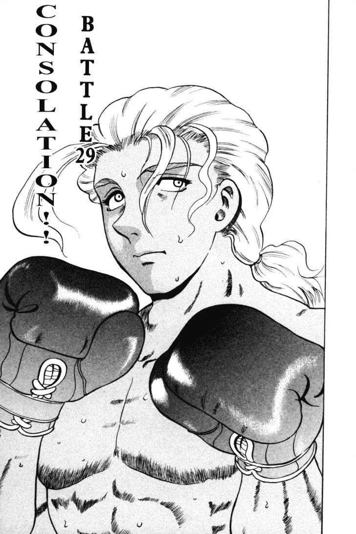 Read History's Strongest Disciple Kenichi Manga Online