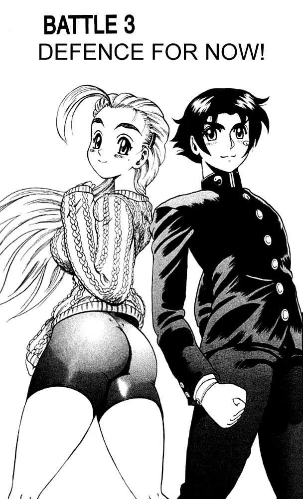 Read History's Strongest Disciple Kenichi Manga Online