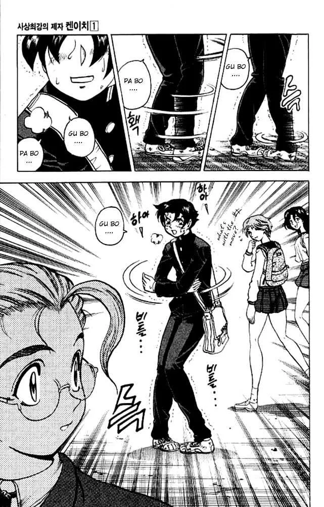 Read History's Strongest Disciple Kenichi Manga Online