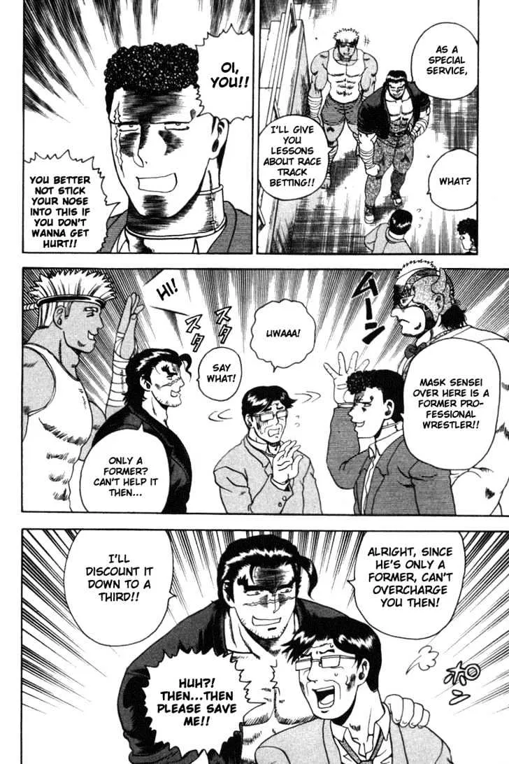 Read History's Strongest Disciple Kenichi Manga Online