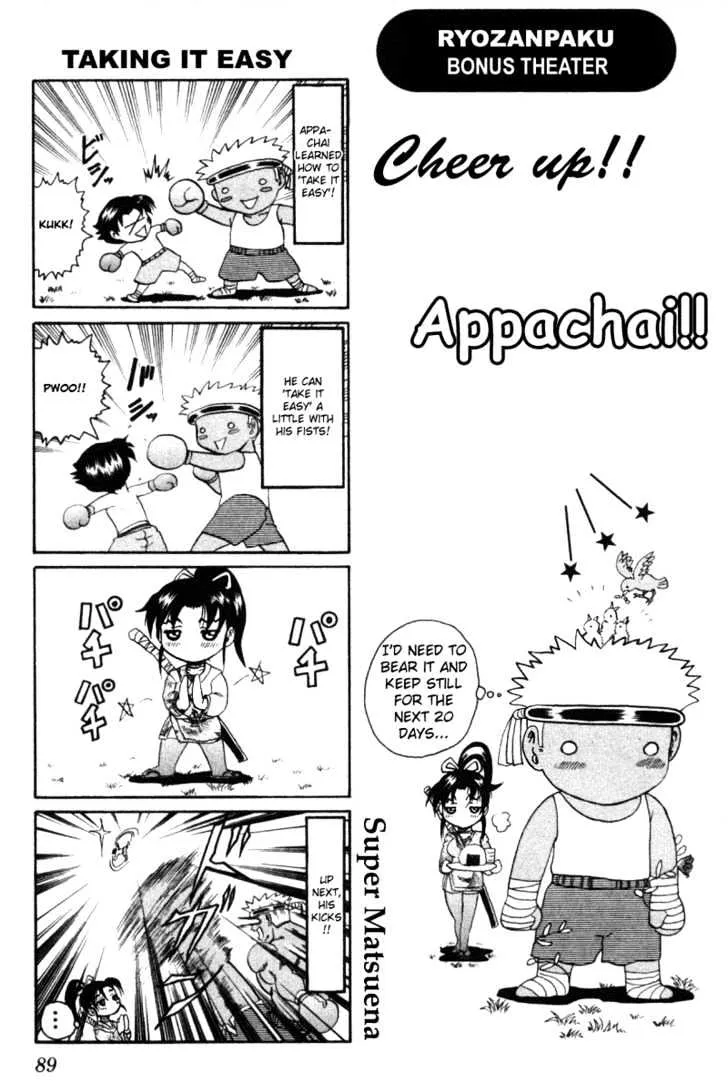 Read History's Strongest Disciple Kenichi Manga Online