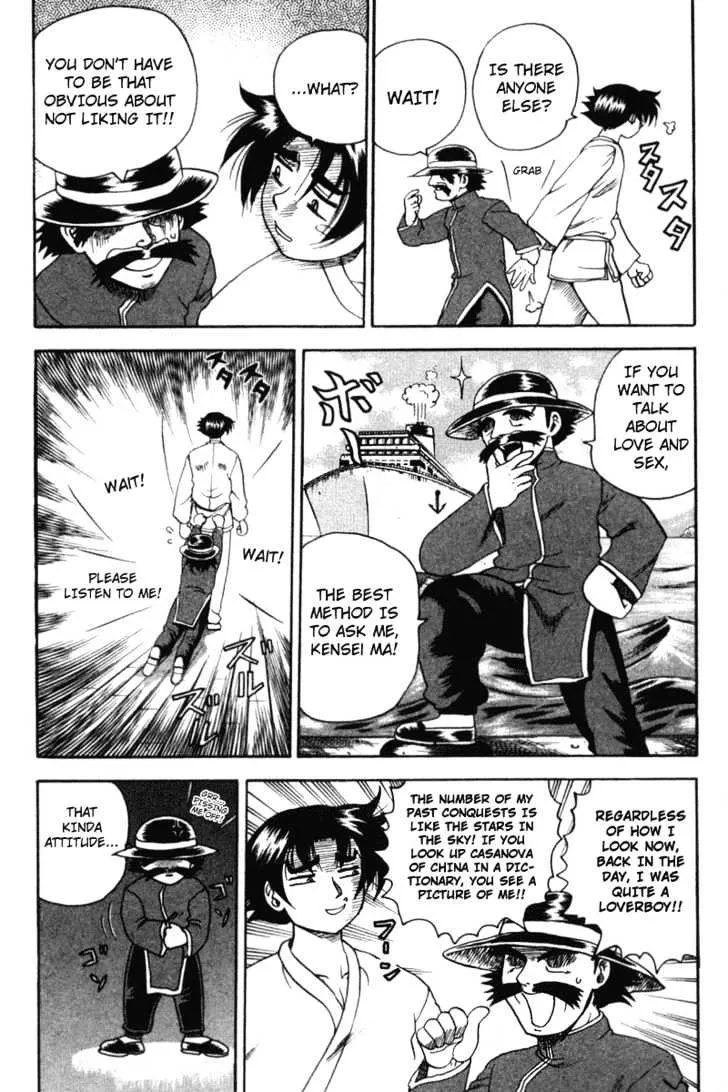 Read History's Strongest Disciple Kenichi Manga Online