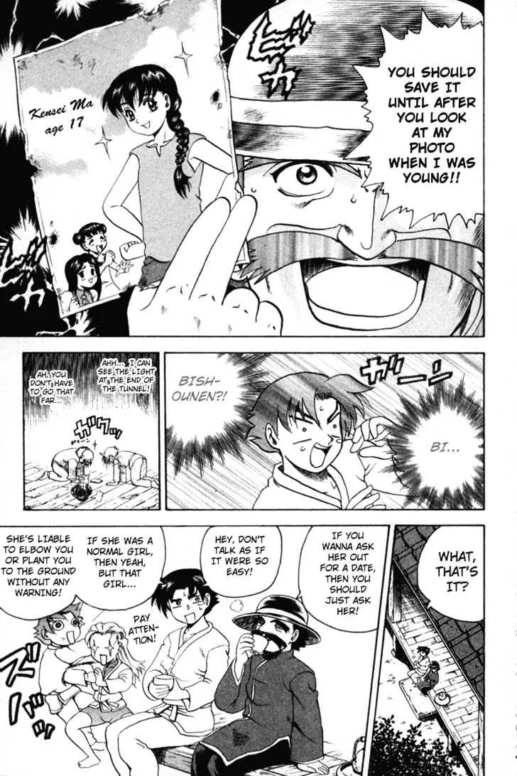 Read History's Strongest Disciple Kenichi Manga Online