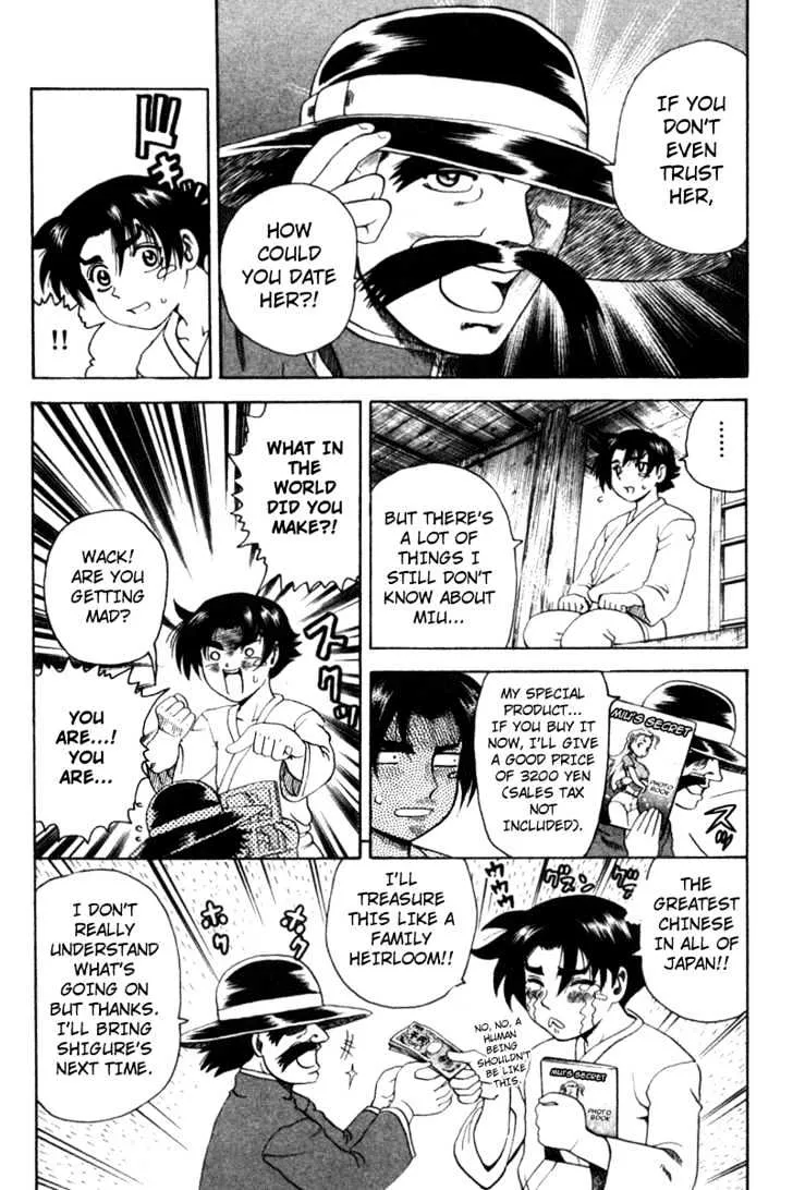 Read History's Strongest Disciple Kenichi Manga Online