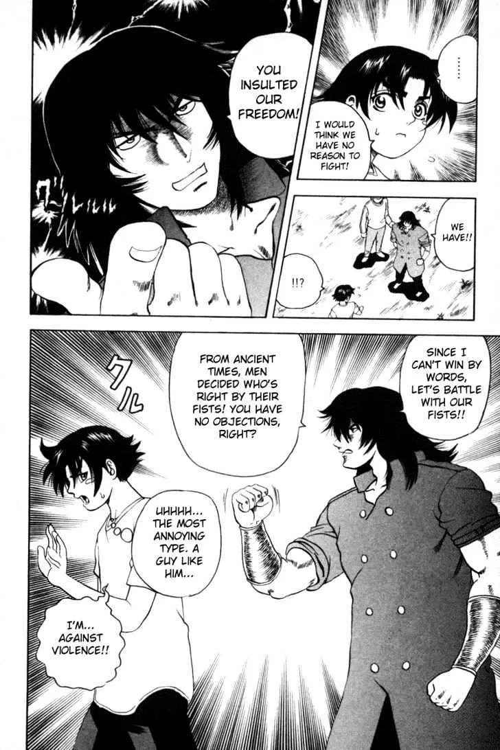 Read History's Strongest Disciple Kenichi Manga Online