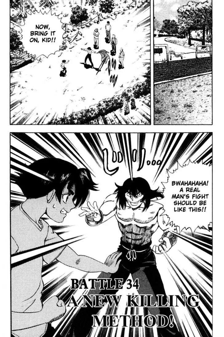 Read History's Strongest Disciple Kenichi Manga Online