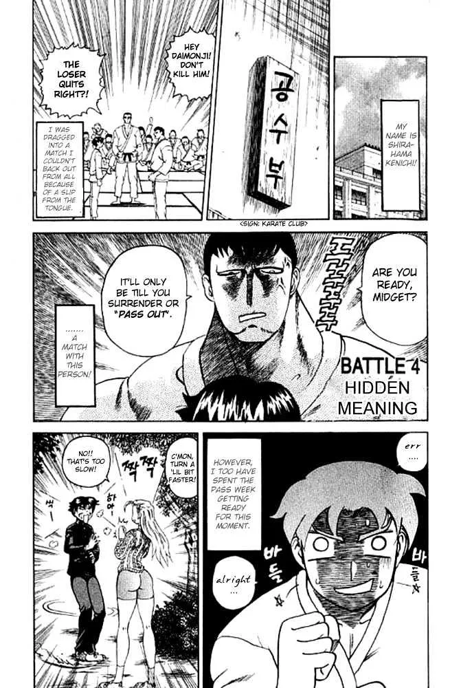 Read History's Strongest Disciple Kenichi Manga Online