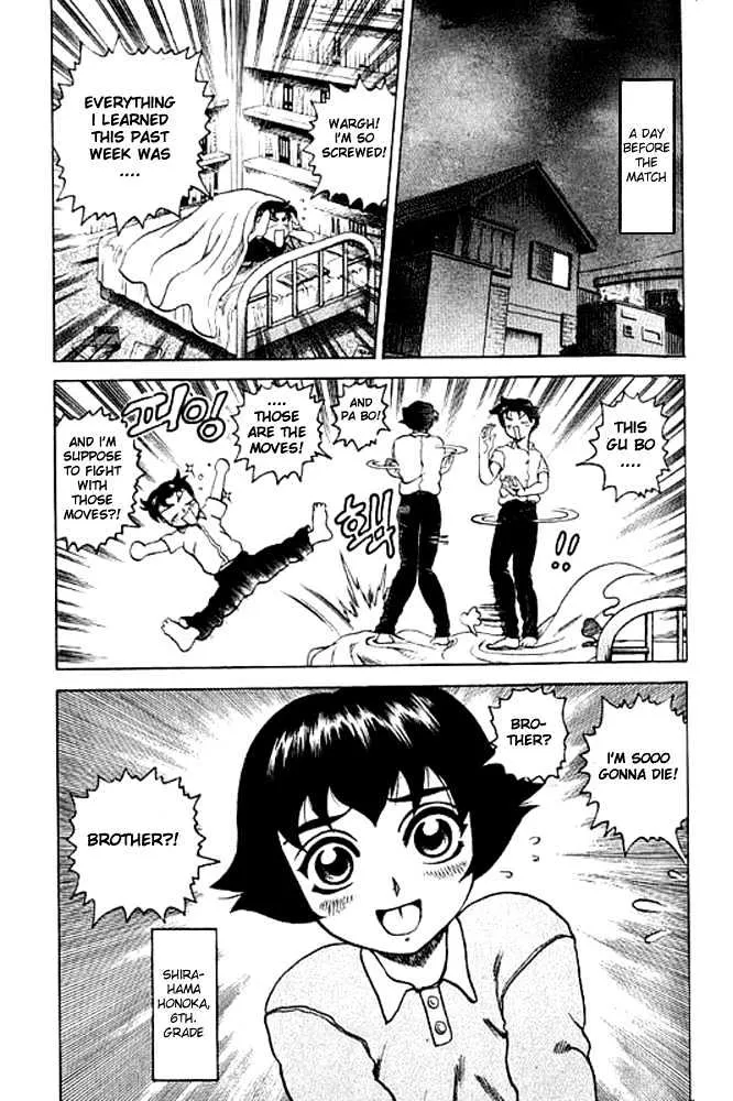 Read History's Strongest Disciple Kenichi Manga Online