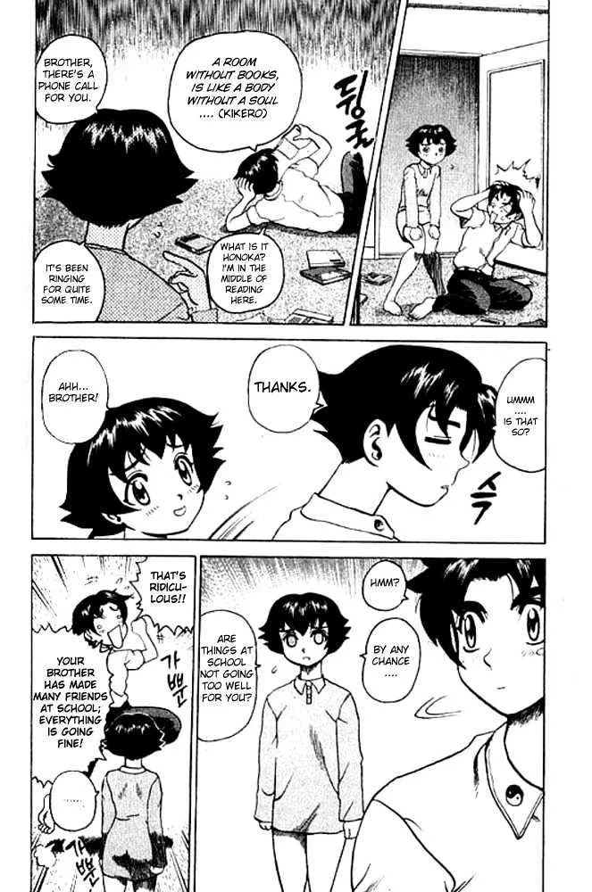 Read History's Strongest Disciple Kenichi Manga Online