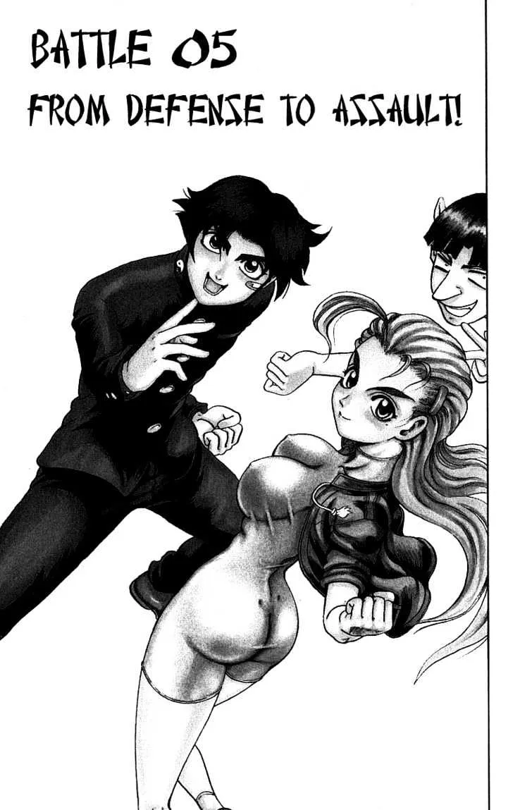 Read History's Strongest Disciple Kenichi Manga Online