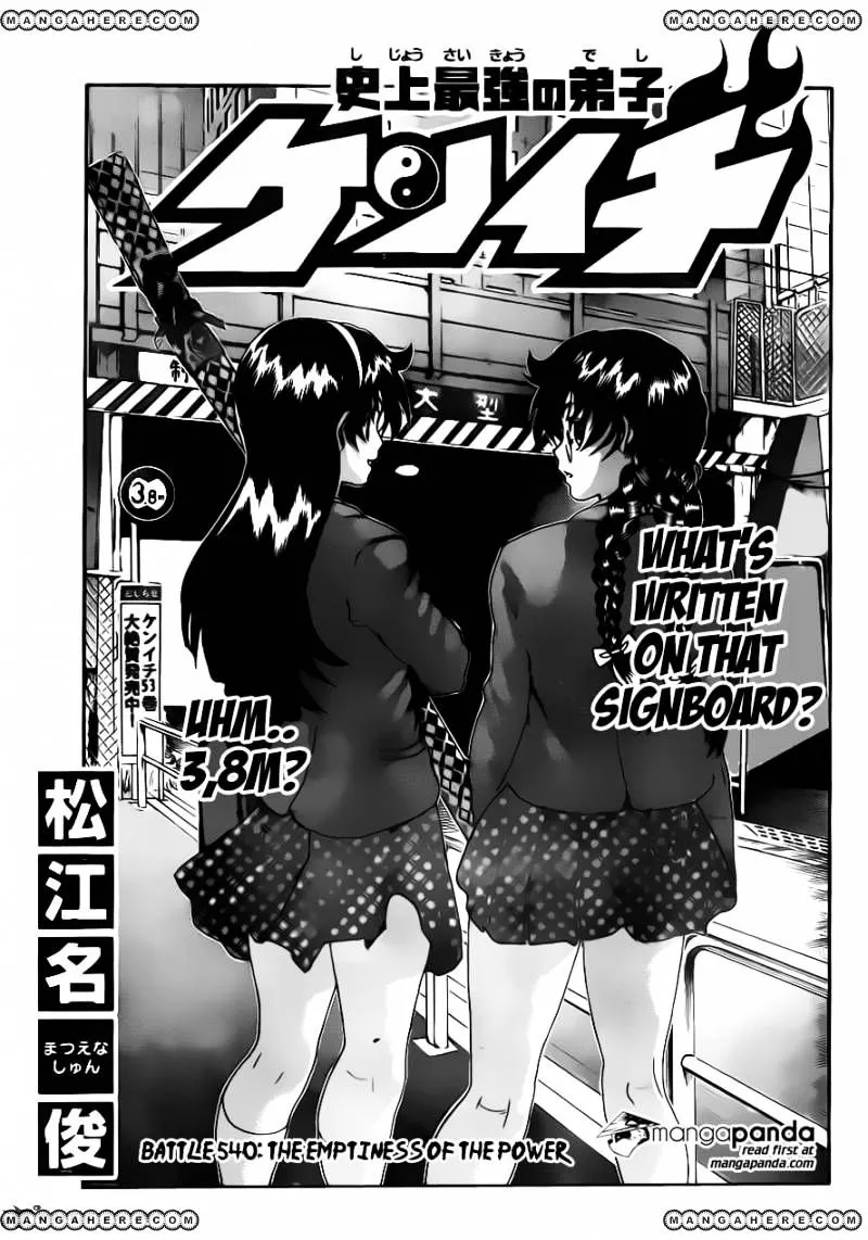 Read History's Strongest Disciple Kenichi Manga Online