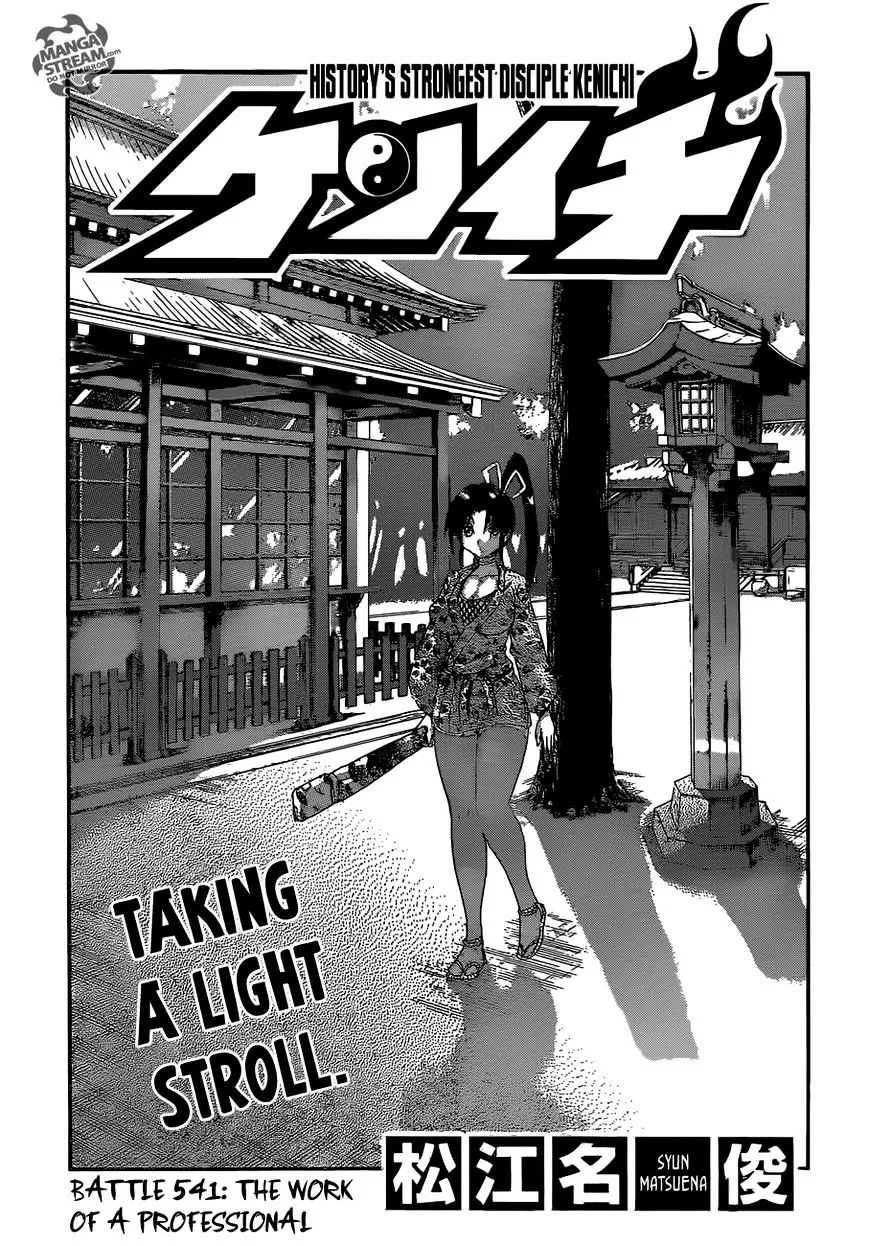 Read History's Strongest Disciple Kenichi Manga Online