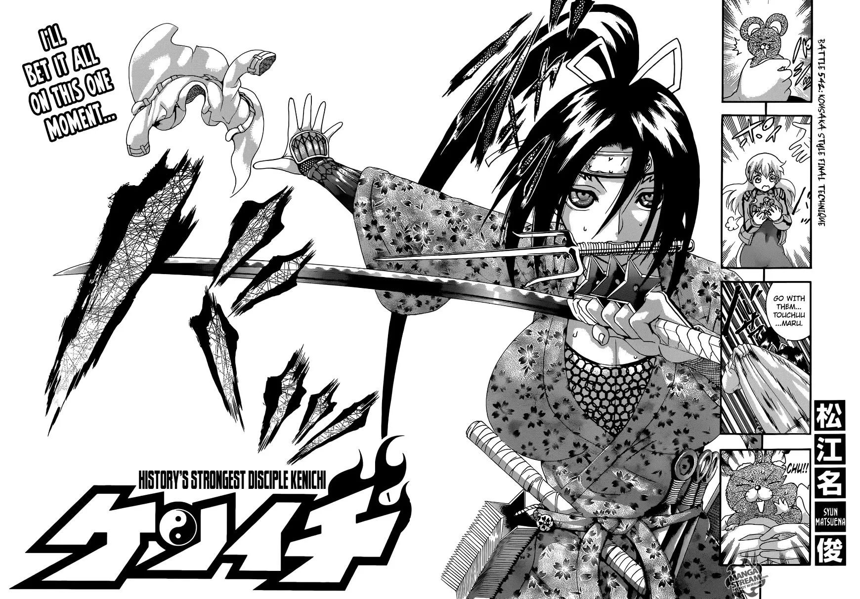 Read History's Strongest Disciple Kenichi Manga Online
