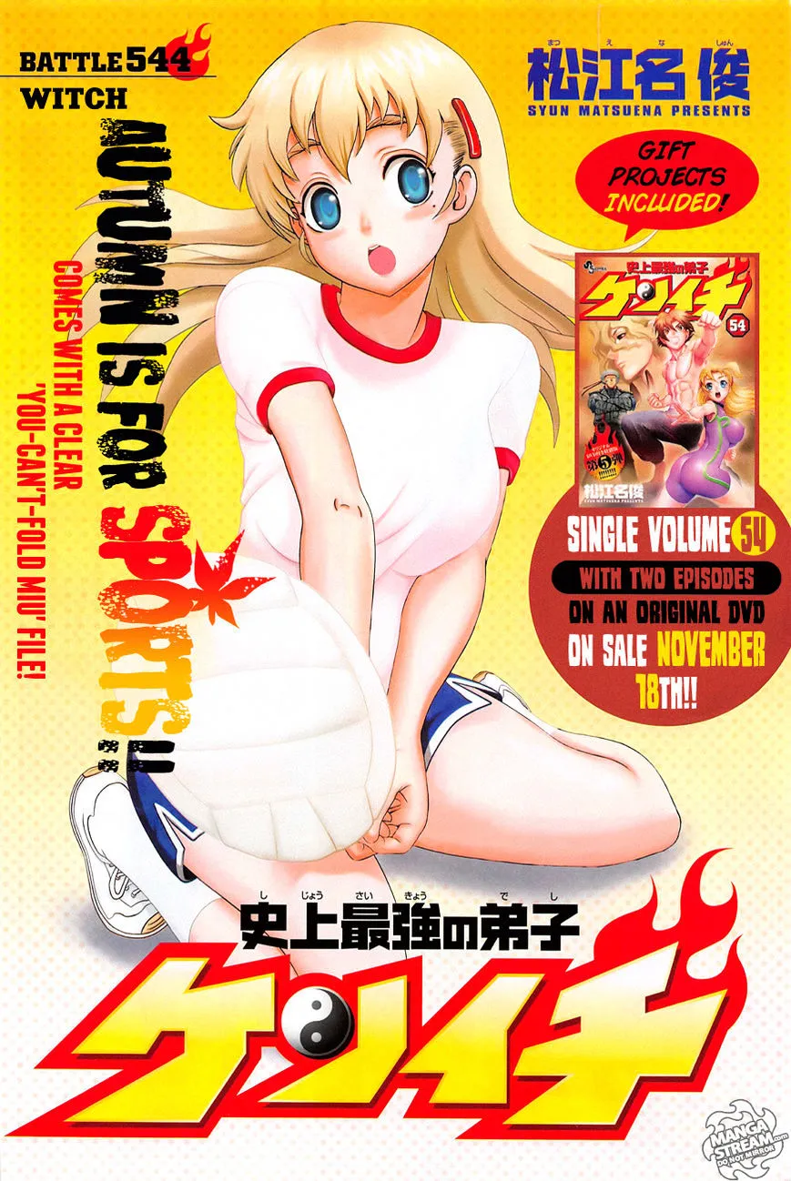 Read History's Strongest Disciple Kenichi Manga Online