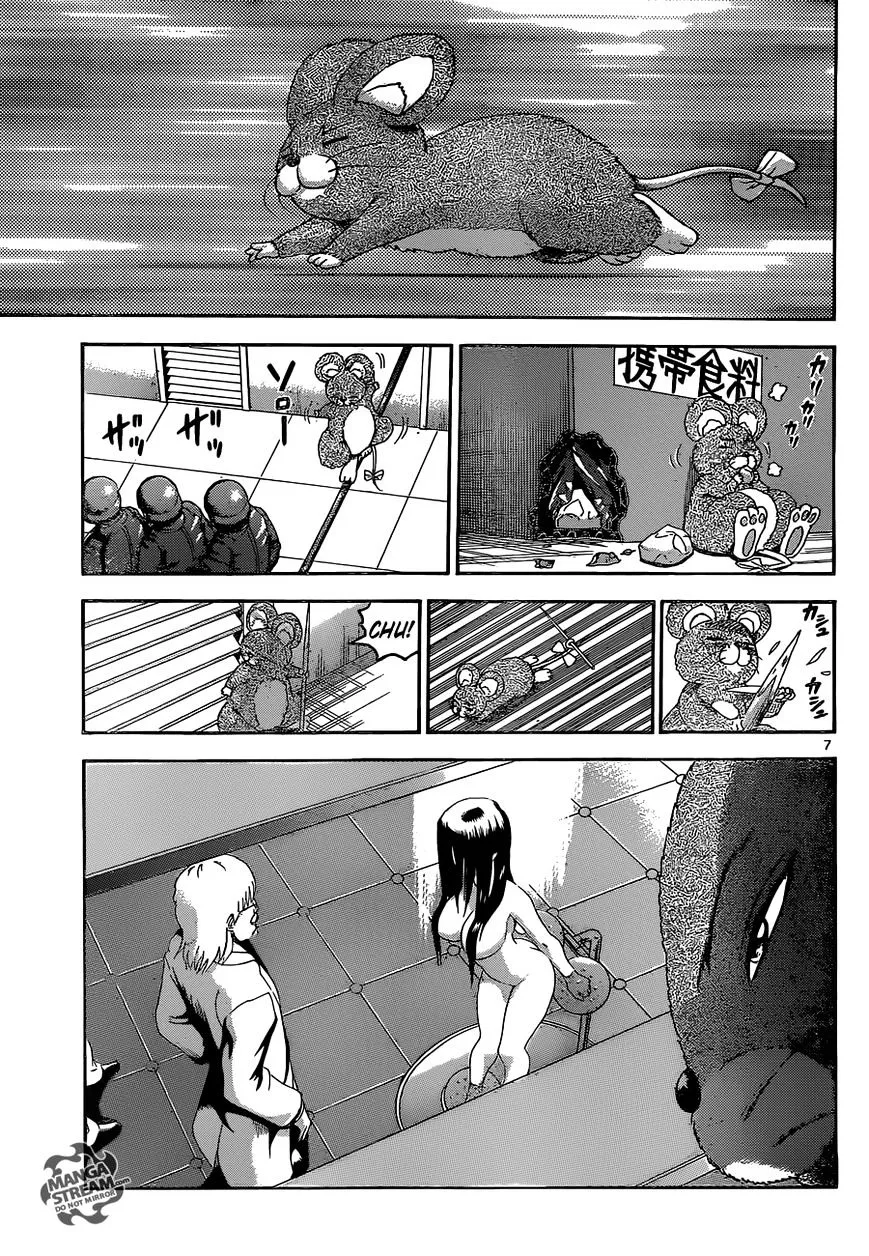 Read History's Strongest Disciple Kenichi Manga Online