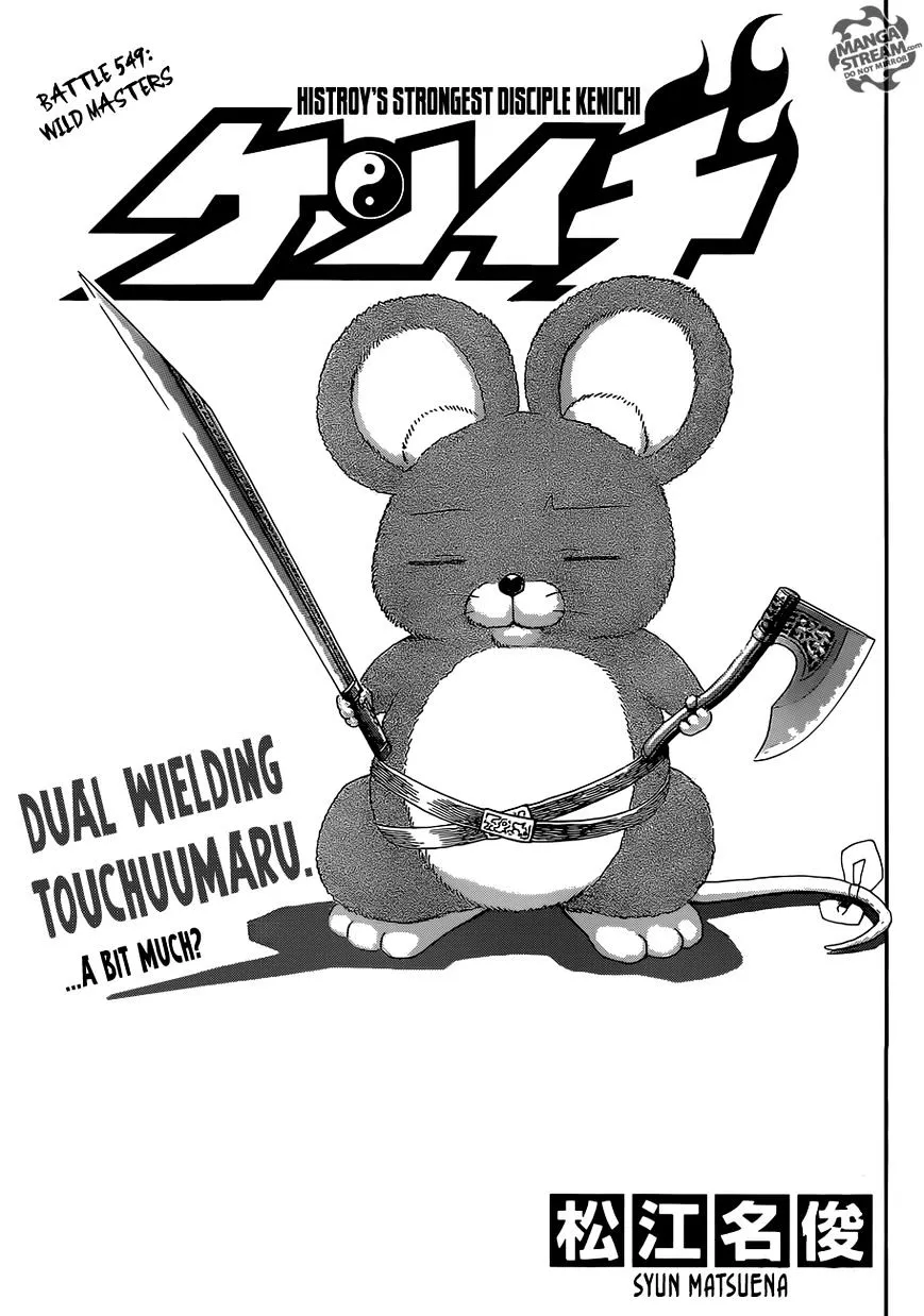 Read History's Strongest Disciple Kenichi Manga Online